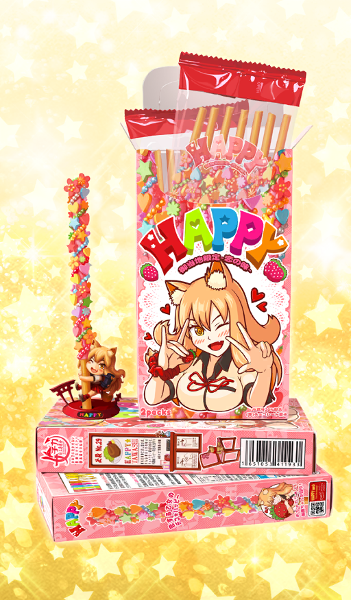 akitaken_(non_faciem) box candy candy_wrapper commentary english_text fate/grand_order fate_(series) food food_art food_focus fruit heart in_box in_container no_humans official_art one_eye_closed open_box pink_theme pocky qr_code sparkle star_(symbol) star_symbol_background still_life strawberry suzuka_gozen_(fate) third-party_source translation_request w wrapped_candy yellow_background