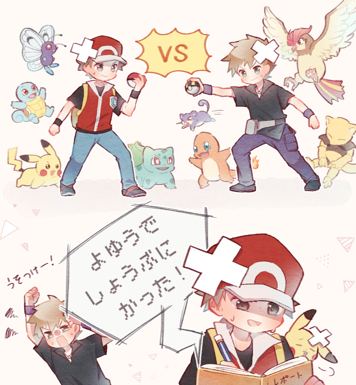 2boys abra arm_up black_shirt blue_oak blue_pants brown_hair bulbasaur butterfree charmander collared_shirt commentary_request creatures_(company) fanny_pack game_freak gen_1_pokemon grey_bag hat holding holding_poke_ball maccha_pamocute male_focus multiple_boys nintendo pants pidgeotto pikachu poke_ball pokemon pokemon_(creature) pokemon_frlg purple_pants rattata red_(pokemon) red_hat red_vest shirt shoes short_hair short_sleeves squiggle squirtle standing t-shirt ultra_ball vest