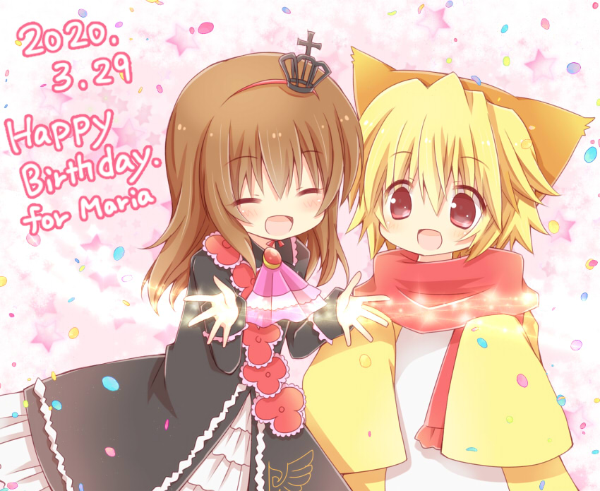 1boy 1girl :d ^_^ animal_ear_headwear aquaroom blonde_hair brooch brown_hair closed_eyes crown dress english_text fake_animal_ears frills happy happy_birthday jewelry long_sleeves open_mouth red_eyes red_scarf sakutarou_(umineko) scarf sleeves_past_fingers sleeves_past_wrists smile star_(symbol) umineko_no_naku_koro_ni ushiromiya_maria
