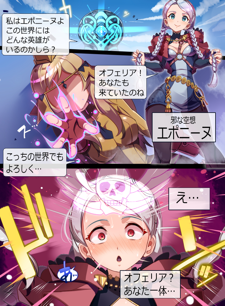 2girls ahoge black_pantyhose blue_eyes braid breasts cammy_white cammy_white_(cosplay) capelet corruption cosplay dark_persona fire_emblem fire_emblem_fates grey_hair hairband harness hood hooded_capelet long_hair looking_at_viewer low_twin_braids low_twintails medium_breasts mimochiku mind_control multiple_girls nina_(fire_emblem) nintendo o-ring o-ring_harness pantyhose parted_bangs shadaloo_dolls speech_bubble street_fighter translation_request twin_braids twintails