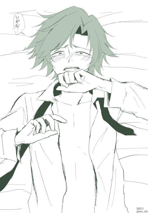 1boy blush green_hair kudoh_mamoru loose_necktie male_focus misao necktie official_art open_clothes open_collar open_shirt school_uniform seeen short_hair solo tears you_gonna_get_raped
