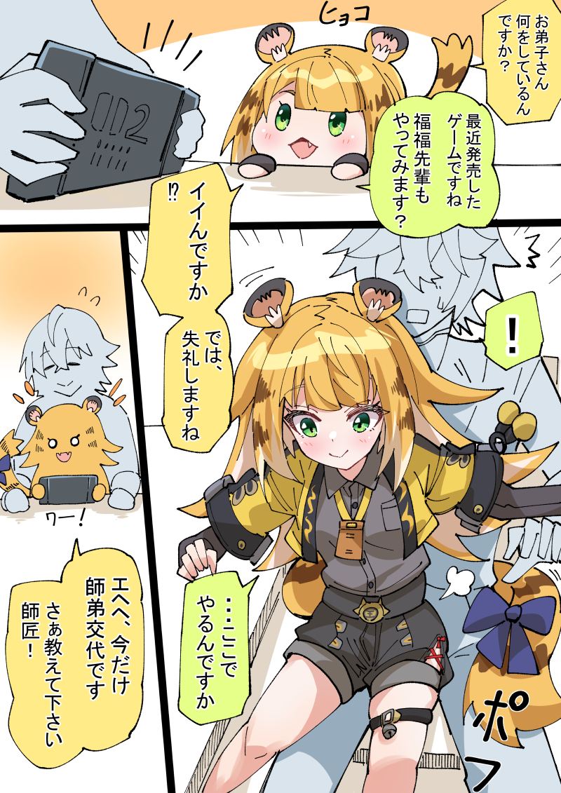 1boy 1girl animal_ears blonde_hair colored_inner_hair commentary_request fingerless_gloves gloves green_eyes high-waist_shorts ju_fufu long_hair multicolored_hair nintendo_switch nodachi_(nodati51) short_sleeves shorts sitting sitting_on_lap sitting_on_person striped_hair tail tiger_ears tiger_girl tiger_stripes tiger_tail translation_request wise_(zenless_zone_zero) zenless_zone_zero