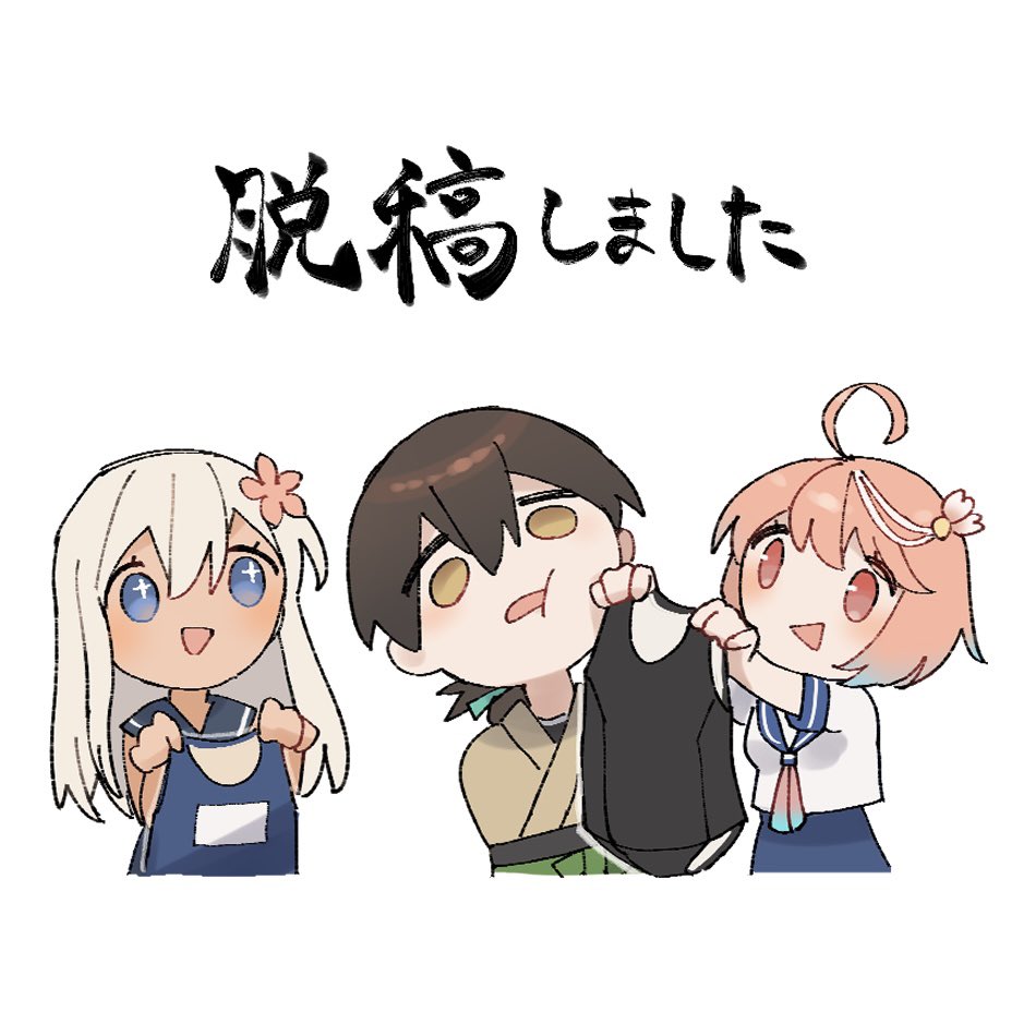 +_+ 3girls ahoge black_hair black_one-piece_swimsuit blonde_hair blue_eyes blue_one-piece_swimsuit blue_sailor_collar commentary_request dark-skinned_female dark_skin folded_ponytail holding holding_swimsuit holding_unworn_clothes i-58_(kancolle) japanese_clothes kantai_collection kasuga_maru_(kancolle) long_hair multiple_girls one-piece_swimsuit pink_eyes pink_hair sailor_collar sailor_shirt school_swimsuit school_uniform serafuku shirt short_hair simple_background swimsuit taiyou_(kancolle) translation_request unworn_swimsuit upper_body white_background white_shirt yamashichi_(mtseven)