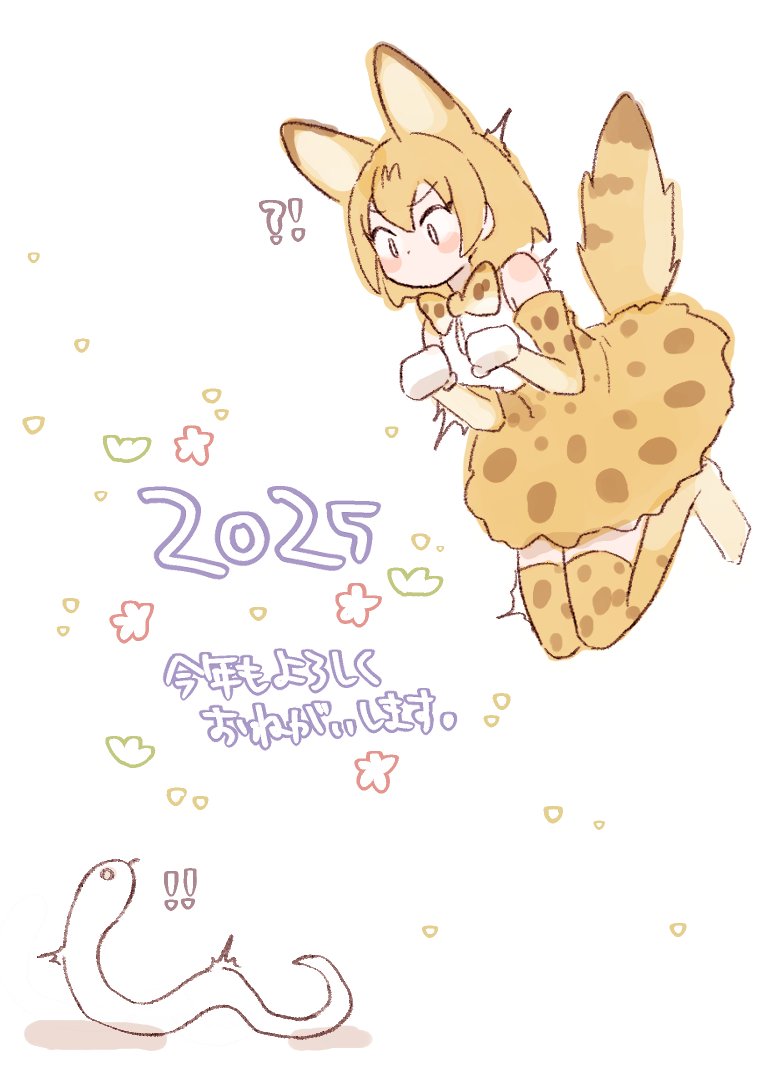 !? 0nanaten 1girl 2025 animal_ears animal_print bare_shoulders blonde_hair blush bow bowtie cat_ears cat_girl cat_tail elbow_gloves extra_ears gloves high-waist_skirt jumping kemono_friends midair paw_pose print_bow print_bowtie print_gloves print_skirt print_thighhighs serval_(kemono_friends) shirt short_hair skirt sleeveless snake solo tail thighhighs translation_request white_shirt yellow_eyes zettai_ryouiki