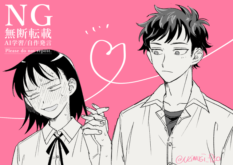 1boy 1girl blush collared_shirt commentary_request couple dress_shirt expressionless full-face_blush futsuu_no_keion-bu greyscale_with_colored_background hand_blush hatono_chihiro head_tilt heart heart_of_string height_difference hetero holding_hands interlocked_fingers looking_at_another mizuo_haruichi neck_ribbon nervous_sweating pink_background ribbon school_uniform shirt short_hair sweat tsurime twitter_username undershirt upper_body uzimusi_fgo watermark