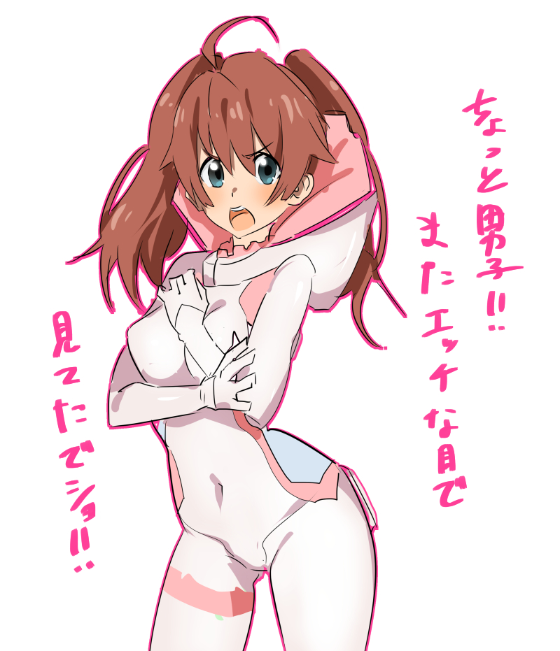 10s 1girl ahoge blush bodysuit breasts brown_hair covered_navel cowboy_shot darling_in_the_franxx domo1220 female_focus green_eyes hair_between_eyes hands_up long_hair looking_at_viewer mecha_pilot_suit medium_breasts miku_(darling_in_the_franxx) open_mouth parasite_suit_(darling_in_the_franxx) sidelocks simple_background solo standing translation_request twintails white_background white_bodysuit