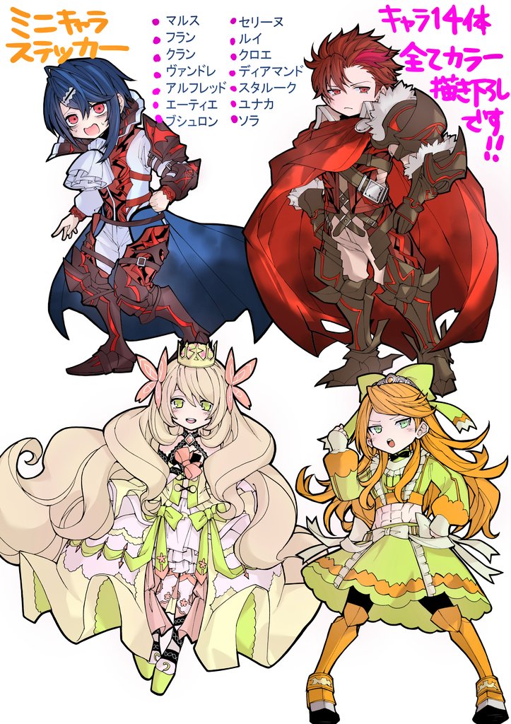 2boys 2girls alcryst_(fire_emblem) black_bow black_bowtie blonde_hair blue_hair bow bowtie celine_(fire_emblem) dark_blue_hair diamant_(fire_emblem) dress etie_(fire_emblem) fire_emblem fire_emblem_engage gem green_eyes konnichi_warou multiple_boys multiple_girls nintendo orange_gemstone orange_hair red_eyes red_hair yellow_dress
