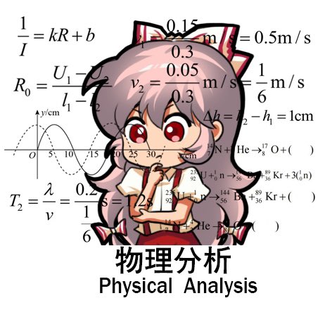 1girl bilingual_text bow chibi chinese_text closed_mouth collared_shirt commentary english_commentary english_text fujiwara_no_mokou hair_bow jokanhiyou long_hair lowres math mixed-language_text no_nose pants pink_hair puffy_short_sleeves puffy_sleeves red_bow red_eyes red_pants shirt short_sleeves solo suspenders thinking touhou two-tone_bow v-shaped_eyebrows very_long_hair white_bow white_shirt
