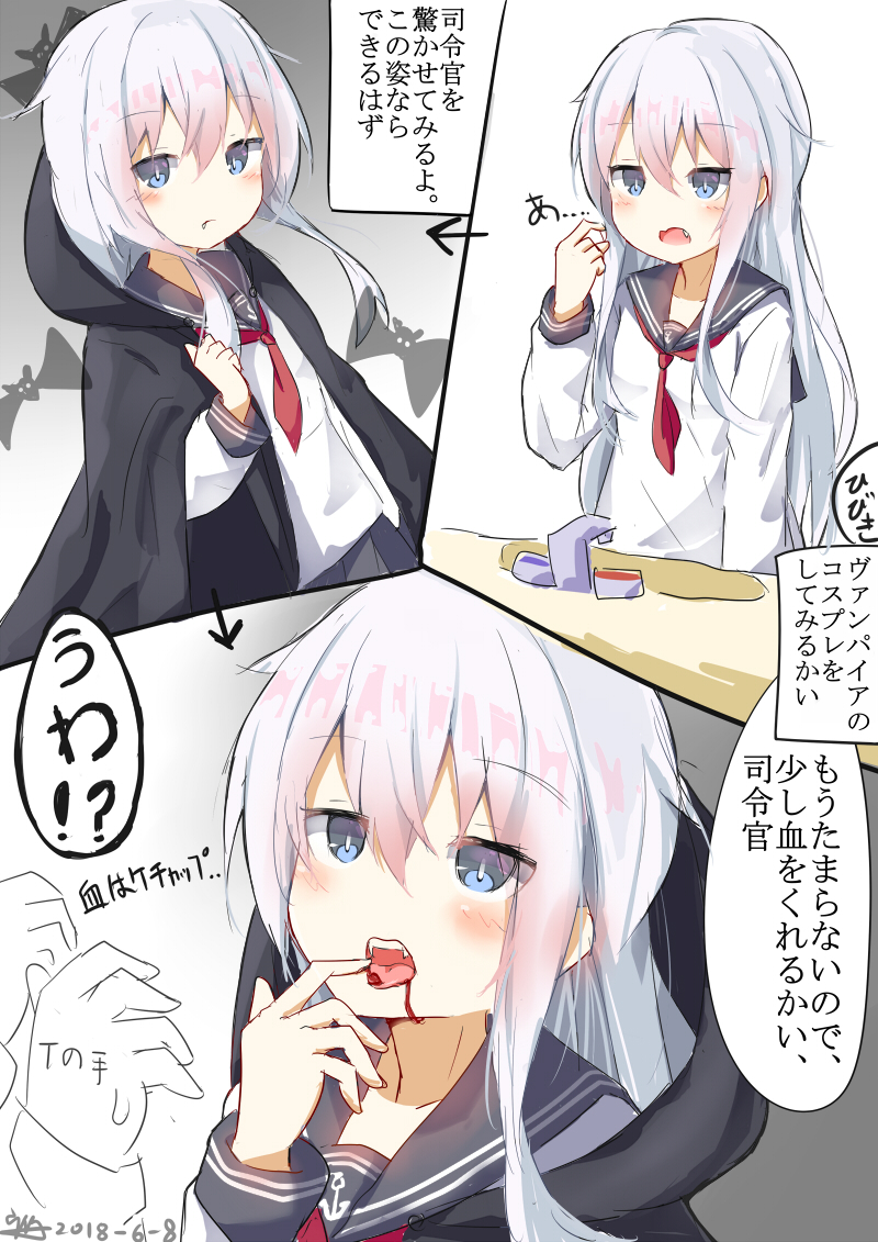1girl arrow_(symbol) black_cape black_legwear black_sailor_collar blood blood_from_mouth blue_eyes blush cape closed_mouth comic commentary_request dreamsun fang fang_out faucet hair_between_eyes hibiki_(kancolle) hood hood_down hooded_cape horosho kantai_collection long_hair long_sleeves open_mouth pleated_skirt sailor_collar school_uniform serafuku shirt silver_hair skirt speech_bubble sweat translation_request very_long_hair white_shirt