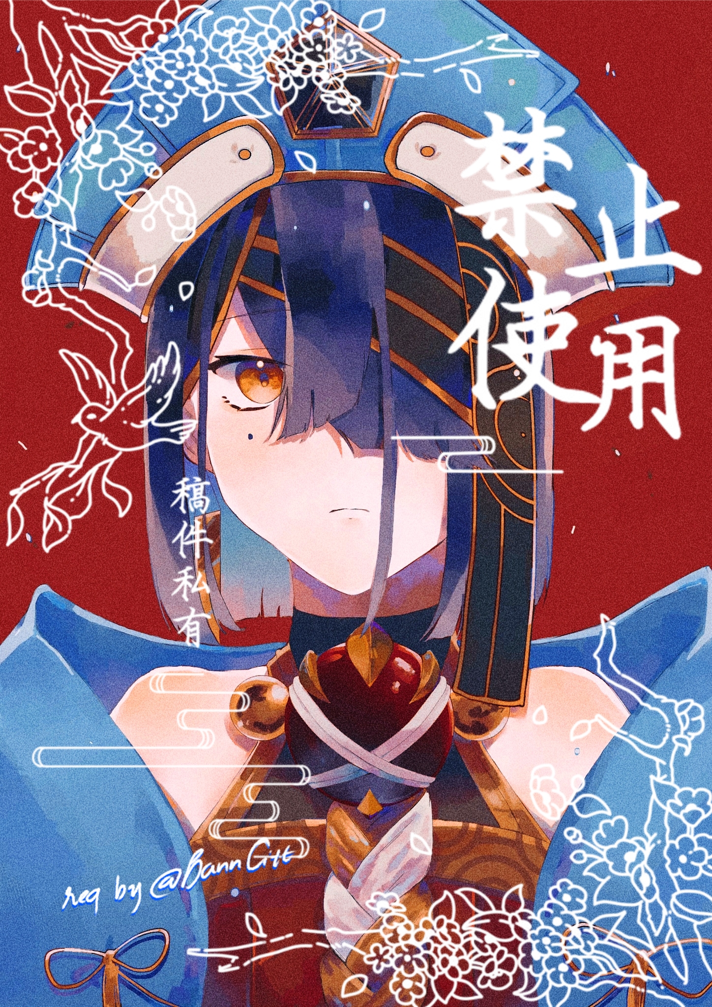 1girl black_hair brown_eyes fate/grand_order fate_(series) hat highres obscured_eyes short_hair xu_fu_(fate)