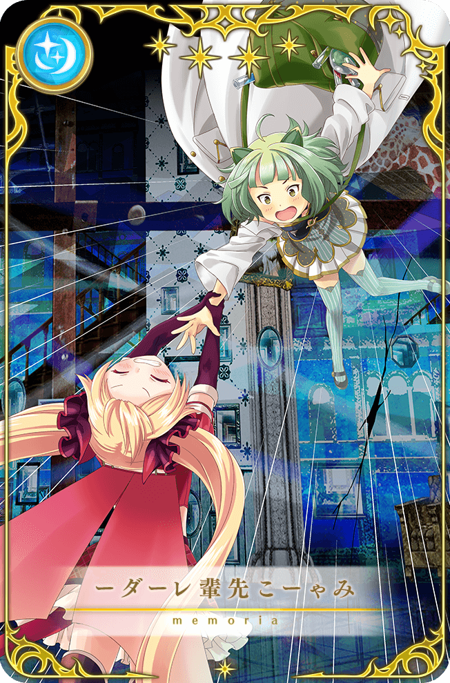 2girls animal_ears bag beaker belt belt_buckle black_belt black_footwear black_gloves black_thighhighs blonde_hair blush buckle cape card_(medium) cat_ears circle_skirt clenched_teeth closed_eyes cropped_shirt dress elbow_gloves fake_animal_ears falling floating_clothes floating_hair full_body fur-trimmed_gloves fur_trim game_cg gloves green_bag green_dress green_hair green_thighhighs hair_ornament hair_scrunchie holding_another&#039;s_wrist hoshi_kazuki kisaki_emiri lab_coat long_hair magia_record:_mahou_shoujo_madoka_magica_gaiden magical_girl mahou_shoujo_madoka_magica mary_janes midriff miniskirt miyako_hinano multiple_girls official_art outstretched_arms picture_frame pleated_skirt reaching reaching_towards_another red_cape red_scrunchie red_shirt red_skirt scrunchie shirt shoes short_dress short_hair shoulder_bag skirt skirt_set skirt_under_dress star_(symbol) striped_clothes striped_dress striped_thighhighs teeth thighhighs translated twintails vertical-striped_clothes vertical-striped_dress vertical-striped_thighhighs very_long_hair white_skirt wide-eyed witch&#039;s_labyrinth