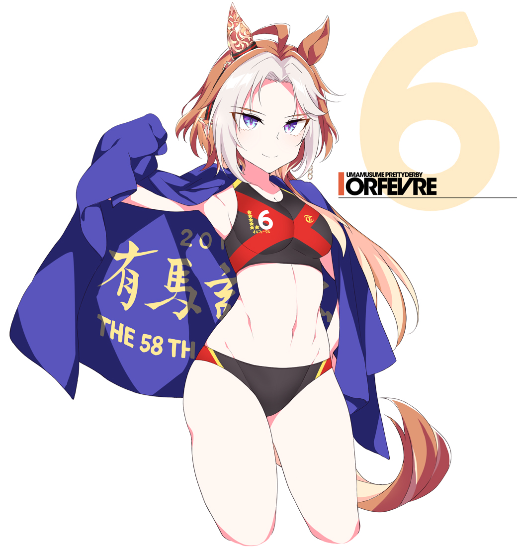 1girl animal_ears black_buruma buruma cropped_jacket ear_covers flag hair_intakes horse_ears horse_girl horse_tail long_hair looking_at_viewer midriff multicolored_hair orange_hair orfevre_(old_design)_(umamusume) purple_eyes shigino_sohuzi single_ear_cover solo sports_bikini sports_bra tail two-tone_hair two-tone_sports_bra umamusume white_hair