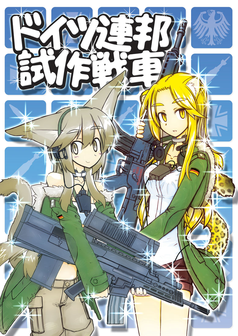 2girls airburst_grenade_launcher alliant_techsystems animal_ears artist_collaboration assault_rifle bullpup carbine cat_ears computerized_scope contraves_brashear_systems cover german_flag grenade_launcher gun h&amp;k_g41 headphones heckler_&amp;_koch hud_mount jacket l-3_communications_corporation l3_technologies magazine_cover mecha_crazy meijou_inurou microphone military military_program military_uniform modular_weapon_system multi-weapon multiple-barrel_gun multiple_girls night-vision_device objective_individual_combat_weapon_(military_program) objective_infantry_combat_weapon_(military_program) original precision-guided_firearm prototype_design red_faction_2 rifle scope selectable_assault_battle_rifle_(military_program) semi-automatic_grenade_launcher short-barreled_rifle shorts sight_(weapon) smart_scope smile solo sparkle tail telescopic_sight thermal_weapon_sight transforming_weapon under-barrel_configuration underbarrel_assault_rifle underbarrel_rifle weapon xm104_(smart_scope) xm29_oicw