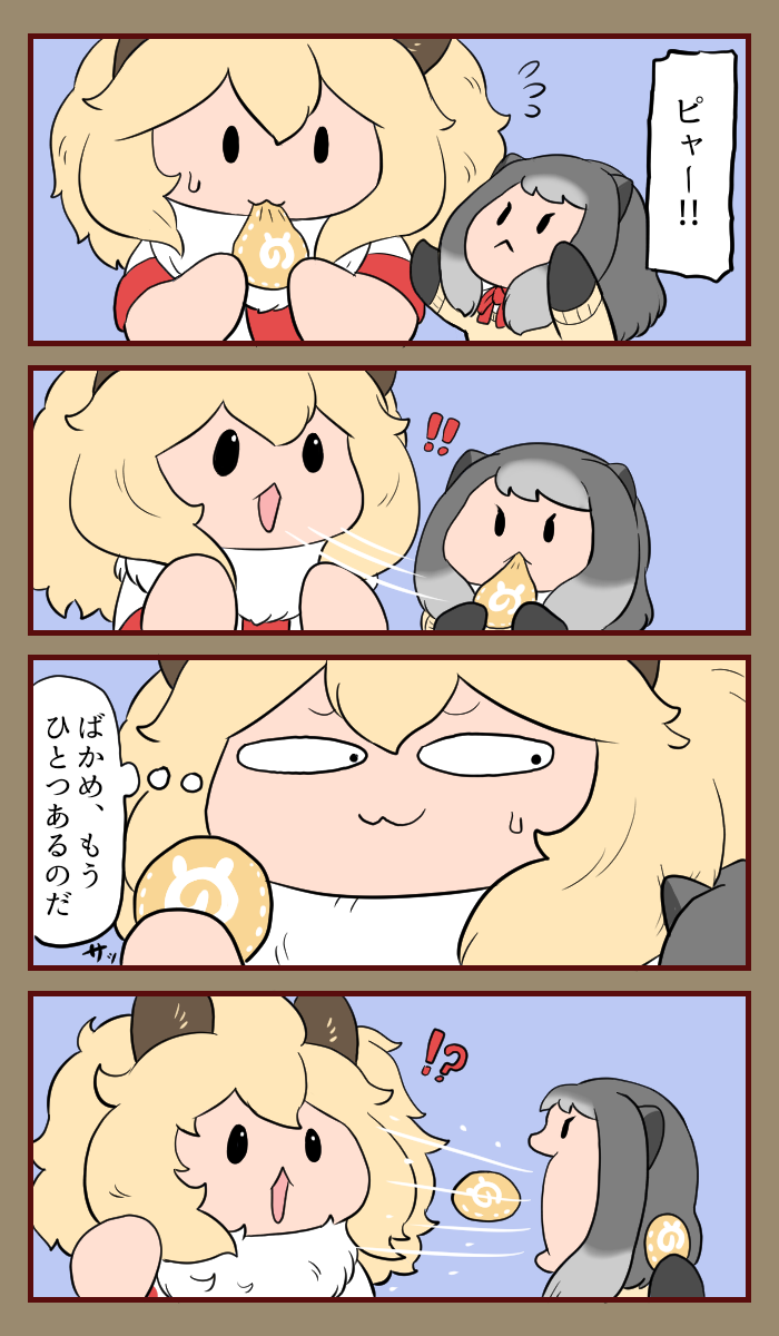 !? 2girls :&lt; alpine_marmot_(kemono_friends) animal_ears big_hair blonde_hair bokoboko_(pandagapanda1) eating food food_theft grey_hair highres inhaling japari_bun kemono_friends kemono_friends_3 kirby_(series) long_hair medium_hair multiple_girls nintendo red_ribbon ribbon squirrel_ears squirrel_girl surprised theft translated wide-eyed