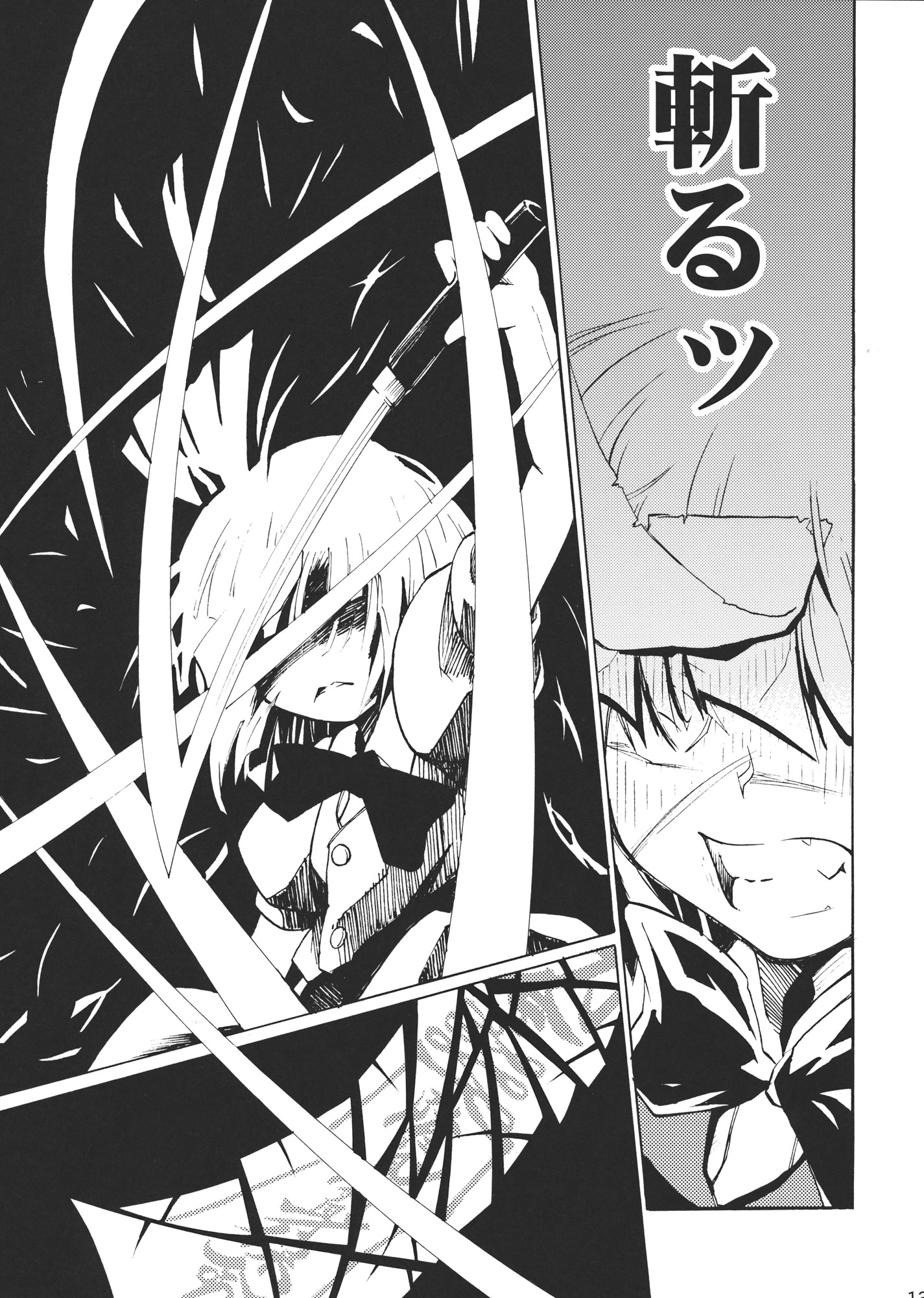 1girl comic fuantei greyscale hair_ribbon highres hitodama konoe_yuba konpaku_youmu monochrome ofuda ofuda_removed ribbon short_hair short_sleeves slashing sword touhou vest wakizashi weapon