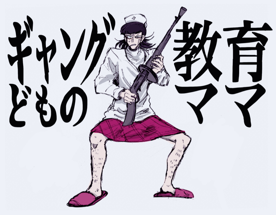 crossdressing episode_title fighting_stance gun hat holding holding_gun holding_weapon leg_hair moge_(moge_morgen) nurse nurse_cap osomatsu-kun osomatsu_(series) plaid_clothes plaid_skirt shotgun skirt slippers tetsu_the_killer_(osomatsu-kun) weapon weapon_request