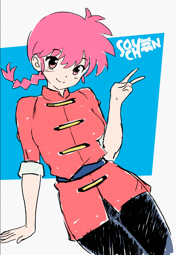 1girl arm_support artist_logo black_pants braid commentary_request logo pants pink_hair ranma-chan ranma_1/2 red_shirt shirt smile solo soy-chan spanish_commentary v