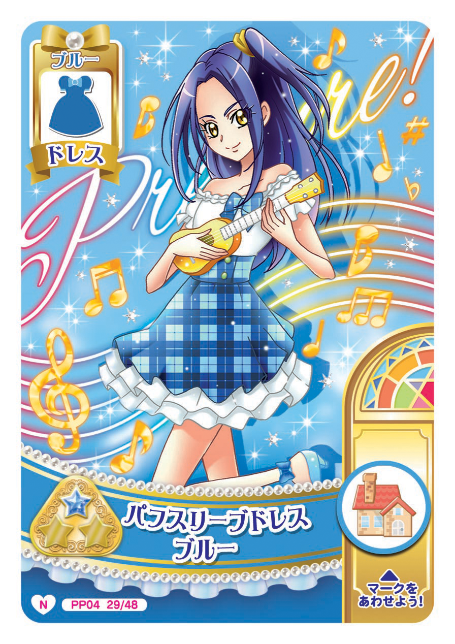 1girl ankle_bow ankle_ribbon artist_request bare_arms bare_shoulders blue_background blue_bow blue_bowtie blue_hair blue_shoes blue_skirt border bow bowtie buttons card_(medium) casual closed_mouth collarbone commentary_request copyright_name cowboy_shot eyelashes eyes_visible_through_hair forehead frilled_shirt frilled_skirt frills hair_ornament hair_scrunchie happy high-waist_skirt high_heels highres house instrument kurokawa_eren leg_up light_particles lips long_hair miniskirt music musical_note musical_staff off-shoulder_shirt off_shoulder official_alternate_costume official_art one_side_up plaid_bow plaid_bowtie plaid_clothes playing_instrument pleated_skirt pleated_sleeves precure pumps ribbon scrunchie second-party_source shadow shirt shoes short_sleeves sidelocks skirt smile solo sparkle star_(symbol) suite_precure translation_request tsurime ukulele unmoving_pattern white_border white_shirt yellow_eyes yellow_scrunchie