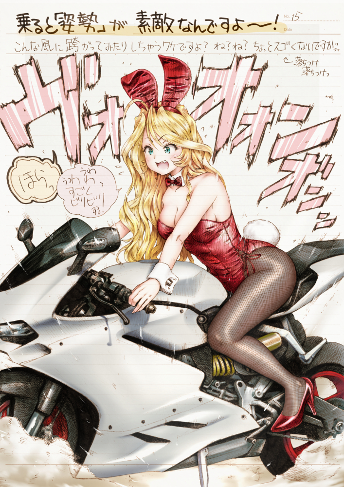 1girl ahoge animal_ears ballpoint_pen_(medium) bare_shoulders blonde_hair blue_eyes blush bow bowtie breasts cleavage detached_collar dust_cloud fake_animal_ears fake_tail fishnet_pantyhose fishnets flying_sweatdrops hairband high_heels holding leotard long_hair maguta medium_breasts motor_vehicle motorcycle open_mouth original outstretched_arms pantyhose pen_(medium) playboy_bunny rabbit_ears rabbit_tail red_bow red_bowtie red_footwear red_leotard riding side-tie_leotard sitting solo speech_bubble stiletto_heels strapless strapless_leotard surprised tail traditional_media translation_request wavy_hair wrist_cuffs