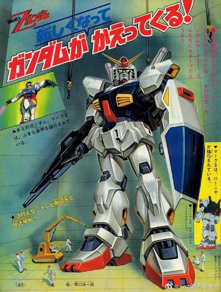 1980s_(style) artist_request beam_rifle concept_art crane_(machine) energy_gun engineer gundam gundam_mk_ii hangar helmet jumpsuit logo machinery mecha mobile_suit multiple_boys official_art oldschool painting_(medium) production_art promotional_art realistic repairing retro_artstyle robot screencap shield technical third-party_edit third-party_source title traditional_media translation_request weapon zeta_gundam