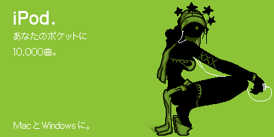 1girl bikini breasts commentary_request digital_media_player earphones from_side full_body headdress holding_digital_media_player ipod ipod_ad jojo_no_kimyou_na_bouken jojo_no_kimyou_na_bouken:_mirai_e_no_isan kimishin limited_palette looking_at_viewer lowres medium_breasts midler mouth_veil parody platform_sandals sandals silhouette solo star_(symbol) stardust_crusaders swimsuit translation_request veil