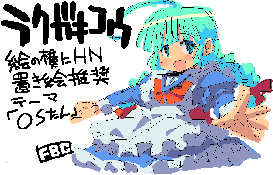 1girl :d ahoge apron aqua_hair artist_name blue_dress blue_eyes bow bowtie braid commentary_request dress fbc hair_ribbon huge_ahoge jaggy_lines juliet_sleeves long_hair long_sleeves maid_apron me-tan open_mouth os-tan puffy_sleeves red_bow red_bowtie red_ribbon ribbon sign smile solo translation_request twin_braids warning_sign white_apron