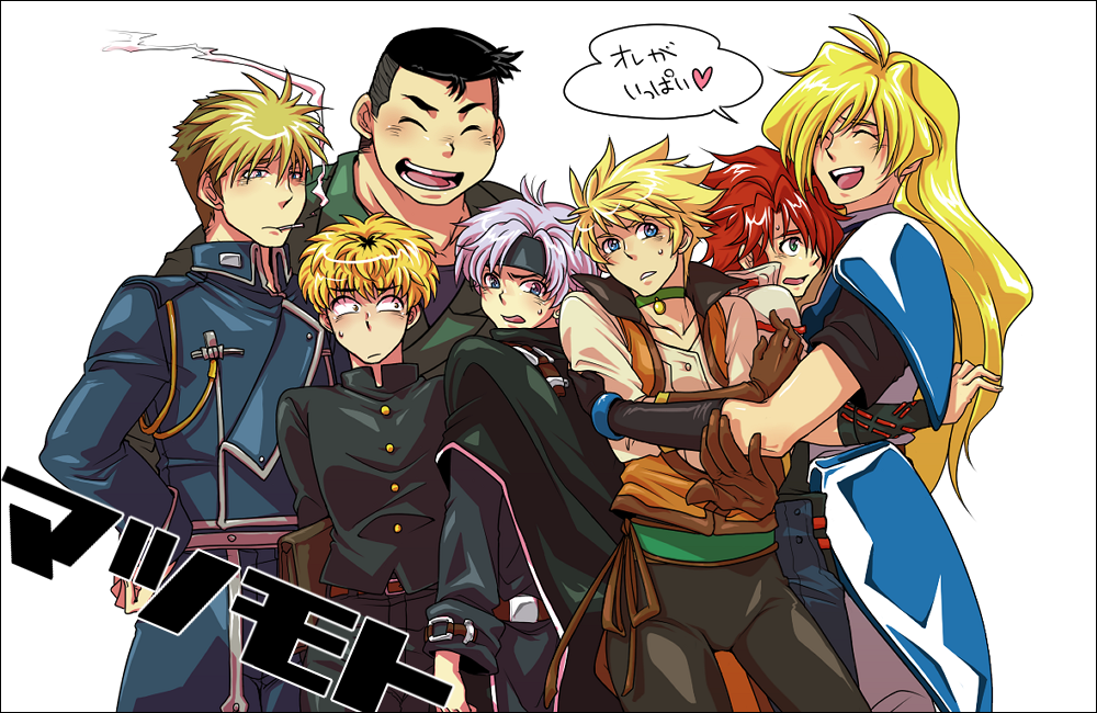 00s 6+boys armor bad_id bad_pixiv_id banpresto black_hair blonde_hair blue_eyes brown_hair cape choker cigarette closed_eyes coat crossover daido_gai folka_albark fullmetal_alchemist getter_robo gloves gourry_gabriev grey_hair guy_cecil headband heart hug jean_havoc kyou_kara_ore_wa!! long_hair madou_monogatari male_focus matsumoto_yasunori mitsuhashi_takashi multicolored_hair multiple_boys multiple_crossover pants puyopuyo red_hair schezo_wegey slayers smile super_robot_wars super_robot_wars_original_generation super_robot_wars_original_generation_gaiden tales_of_(series) tales_of_the_abyss tkoweapon two-tone_hair uniform voice_actor_connection white_background