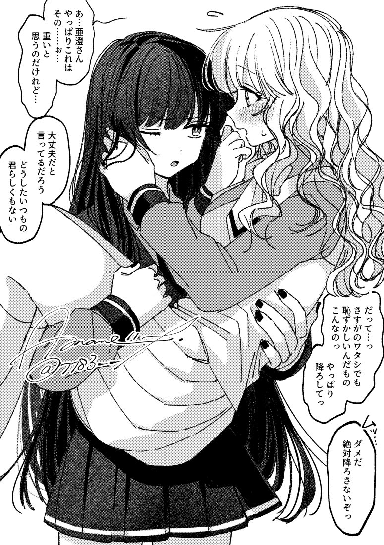 2girls amane_(7783) blush carrying commentary greyscale hand_in_another&#039;s_hair long_hair long_sleeves looking_at_another monochrome multiple_girls nail_polish one_eye_closed open_mouth original pleated_skirt princess_carry school_uniform shirt skirt speech_bubble sweat symbol-only_commentary translation_request yuri
