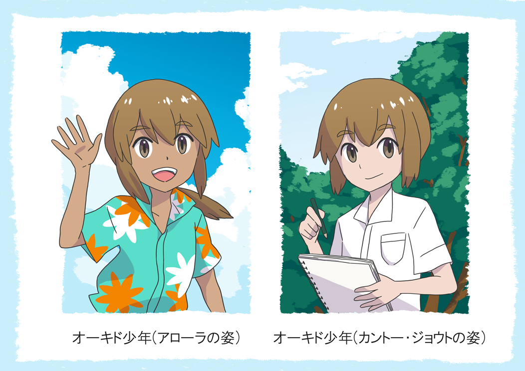 10s 1990s_(style) 2boys aged_down brown_eyes brown_hair child cousins dark-skinned_male dark_skin hawaiian_shirt male_focus moonriver0123 multiple_boys nintendo ookido_nariya photo_(object) pokemon pokemon_rgby pokemon_sm ponytail retro_artstyle samson_oak professor_oak shirt sketchbook translated waving