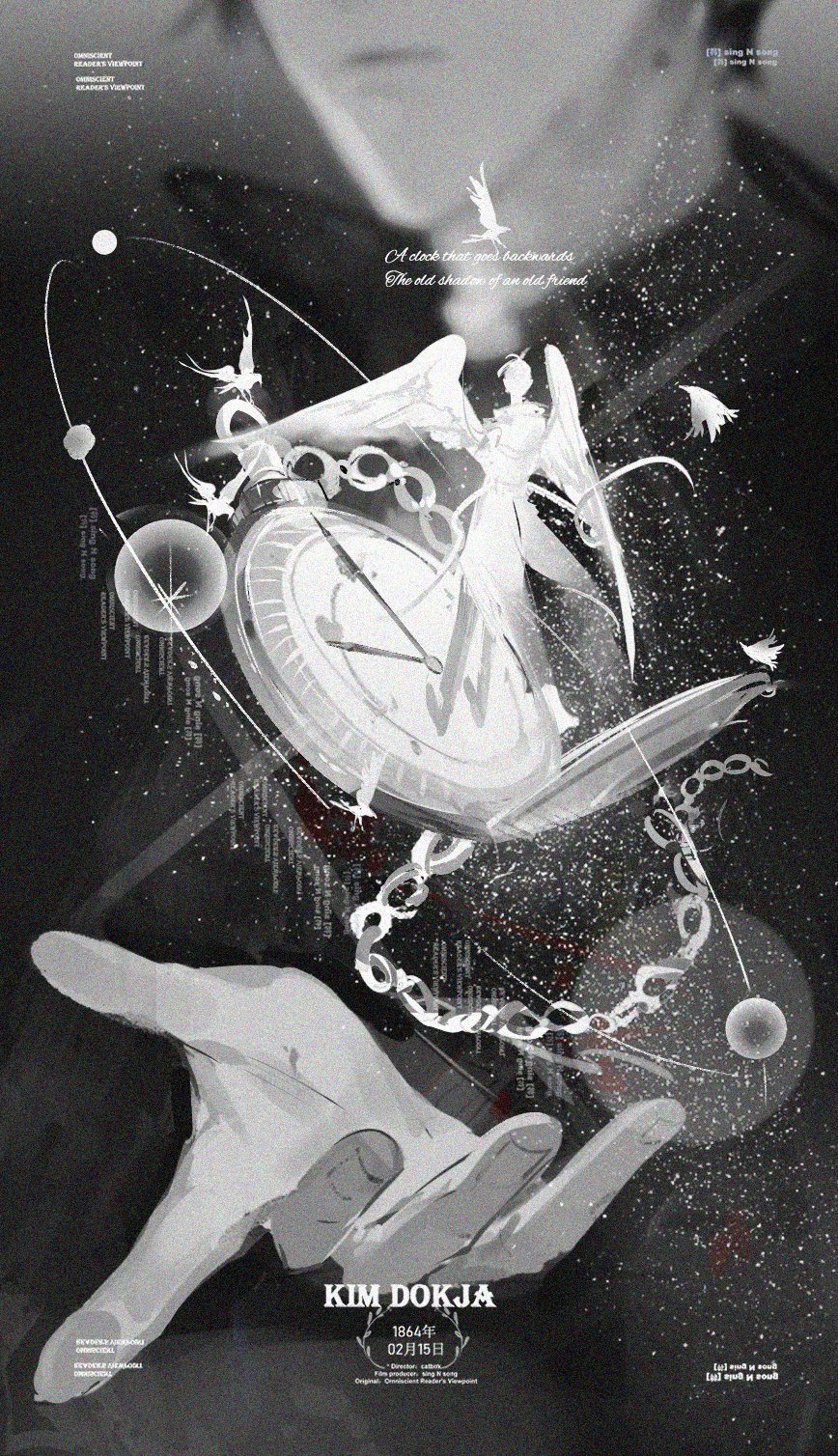 2boys bird black_coat blurry blurry_background chain chinese_text coat english_text eyes_out_of_frame feathered_wings greyscale head_out_of_frame highres kim_dokja lantercat light_particles mini_person miniboy monochrome multiple_boys omniscient_reader&#039;s_viewpoint orbital_path outstretched_hand planet pocket_watch pointing secretive_plotter silhouette size_difference sky sparkle star_(sky) starry_sky too_many too_many_birds watch white_coat white_wings wings
