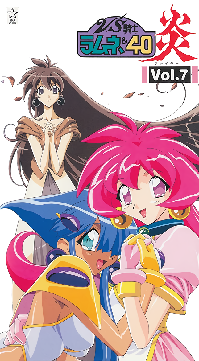1990s_(style) 3girls aqua_eyes blue_eyes breasts cacao_(lamune) dark-skinned_female dark_skin earrings freckles hair_ornament hair_over_one_eye holding_hands jewelry large_breasts leotard logo long_hair looking_at_viewer multiple_girls official_art open_mouth organ_symphony parfait_(lamune) pink_hair puffy_sleeves purple_eyes retro_artstyle short_sleeves simple_background smile very_long_hair vs_knight_lamune_&amp;_40_fire white_background