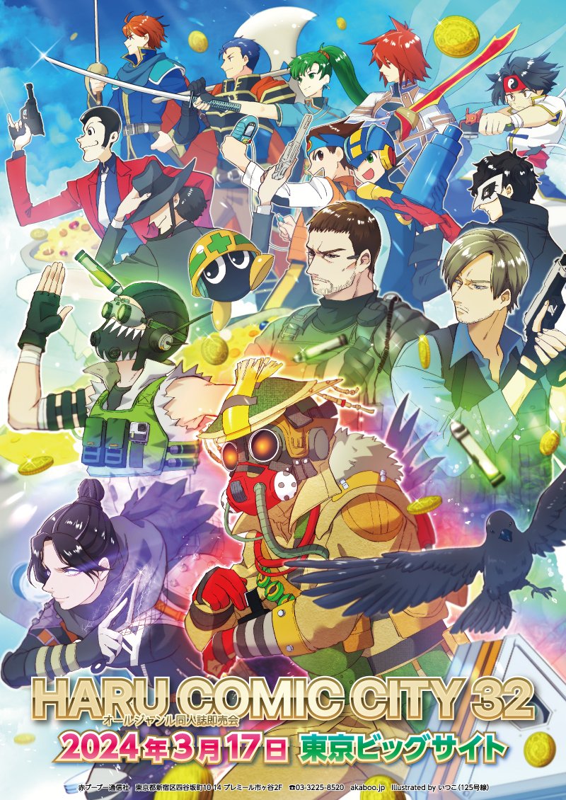 1other 2girls 6+boys amamiya_ren animification apex_legends arsene_lupin_iii axe bakuten_shoot_beyblade beyblade black_bodysuit black_gloves black_hair black_shirt bloodhound_(apex_legends) blue_hair bodysuit breasts brown_hair brown_jacket bulletproof_vest character_request chris_redfield clip_studio_paint_(medium) coin collared_shirt copyright_request cropped_vest crossover eliwood_(fire_emblem) facial_hair fingerless_gloves fire_emblem fire_emblem:_the_blazing_blade food glint gloves glowing glowing_eyes goatee goggles green_vest gun hair_bun hector_(fire_emblem) holding holding_axe holding_gun holding_knife holding_sword holding_weapon itsuko_(2jdayo) jacket jigen_daisuke knife kon_rei kunai lan_hikari_(mega_man) leon_s._kennedy loot_tick lupin_iii lyn_(fire_emblem) making-of_available mask medium_breasts mega_man_(series) mega_man_battle_network_(series) megaman.exe met_(mega_man) multiple_boys multiple_crossover multiple_girls netnavi nintendo octane_(apex_legends) over_shoulder persona persona_5 poster_(object) red_gloves red_hair resident_evil resident_evil_5 running second-party_source shirt single_hair_bun smile sword syringe vest weapon weapon_over_shoulder hope&#039;s_dusk_(apex_legends) wraith_(apex_legends)