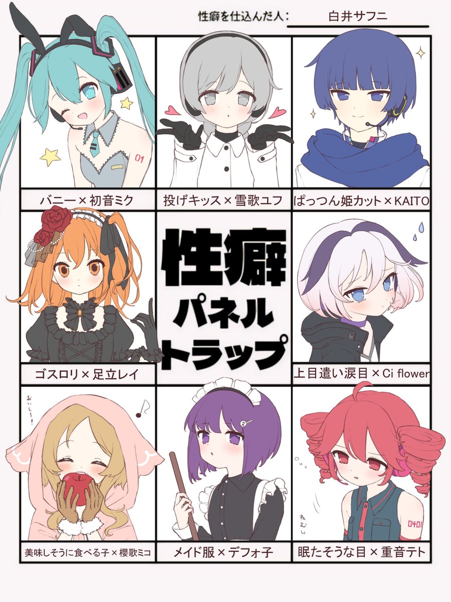 1boy 6+girls :o a.i._voice adachi_rei ahoge animal_ears apple asymmetrical_bangs black_bow black_gloves black_jacket black_ribbon black_shirt black_sleeves blonde_hair blue_hair blue_leotard blue_necktie blue_scarf blush bow brown_gloves buttons cevio choker ci_flower close-up closed_mouth collared_dress detached_collar detached_sleeves double-parted_bangs dress drill_hair earmuffs eating fake_animal_ears flower flower_(vocaloid) flying_sweatdrops food fortissimo fruit gloves grey_eyes grey_hair hair_between_eyes hair_flower hair_ornament hands_up hatsune_miku headphones headset highres holding holding_food holding_fruit jacket kaito_(vocaloid) kasane_teto kasane_teto_(utau) leotard long_hair looking_at_viewer looking_down maid multicolored_hair multiple_girls musical_note musical_note_hair_ornament necktie one_eye_closed open_clothes open_jacket open_mouth orange_hair ouka_miko playboy_bunny pointing pointing_up ponytail purple_choker purple_eyes purple_hair rabbit_ears red_flower red_hair red_rose red_trim ribbon rose scarf sekka_yufu shirai_sahuni shirt short_hair side_ponytail smile star_(symbol) streaked_hair striped_clothes striped_leotard swept_bangs teeth translation_request twin_drills twintails upper_teeth_only utane_uta utau vocaloid voicevox white_background white_hair white_jacket white_sleeves