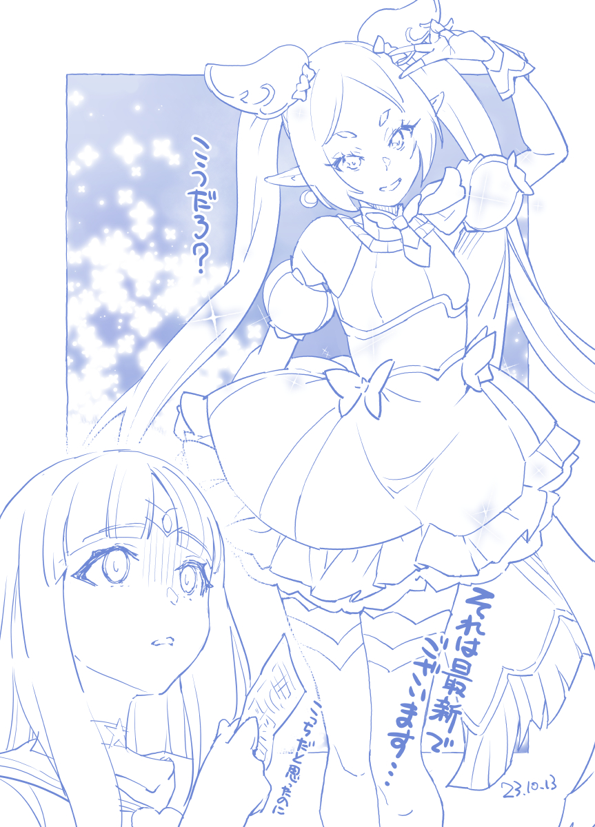 2girls arm_up blue_theme brooch cape choker commentary cosplay cure_sky cure_sky_(cosplay) dated detached_sleeves dress earrings elf fern_(sousou_no_frieren) fingerless_gloves frieren frilled_dress frills fringe_trim gloom_(expression) gloves hair_ornament highres hirogaru_sky!_precure jewelry long_hair looking_at_viewer miyagoe_yoshitsuki monochrome multiple_girls open_mouth pointy_ears precure puffy_detached_sleeves puffy_sleeves sailor_senshi_uniform short_dress single_earring sleeveless sleeveless_dress smile sousou_no_frieren sparkle standing star_(symbol) star_choker thighhighs tiara translated twintails v wing_brooch wing_hair_ornament