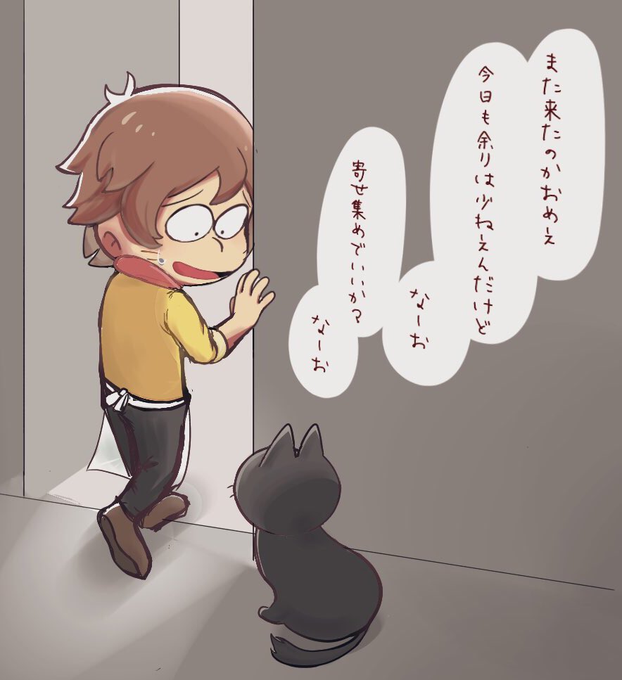 1boy apron black_cat black_pants brown_hair cat chibita facial_mark hinakura3 looking_at_another male_focus neckerchief open_mouth opening_door osomatsu-san_the_movie osomatsu_(series) pants red_neckerchief shirt sleeves_rolled_up smile speech_bubble sweat takahashi_nozomi takahashi_nozomi_(cat) translation_request whisker_markings white_apron yellow_shirt