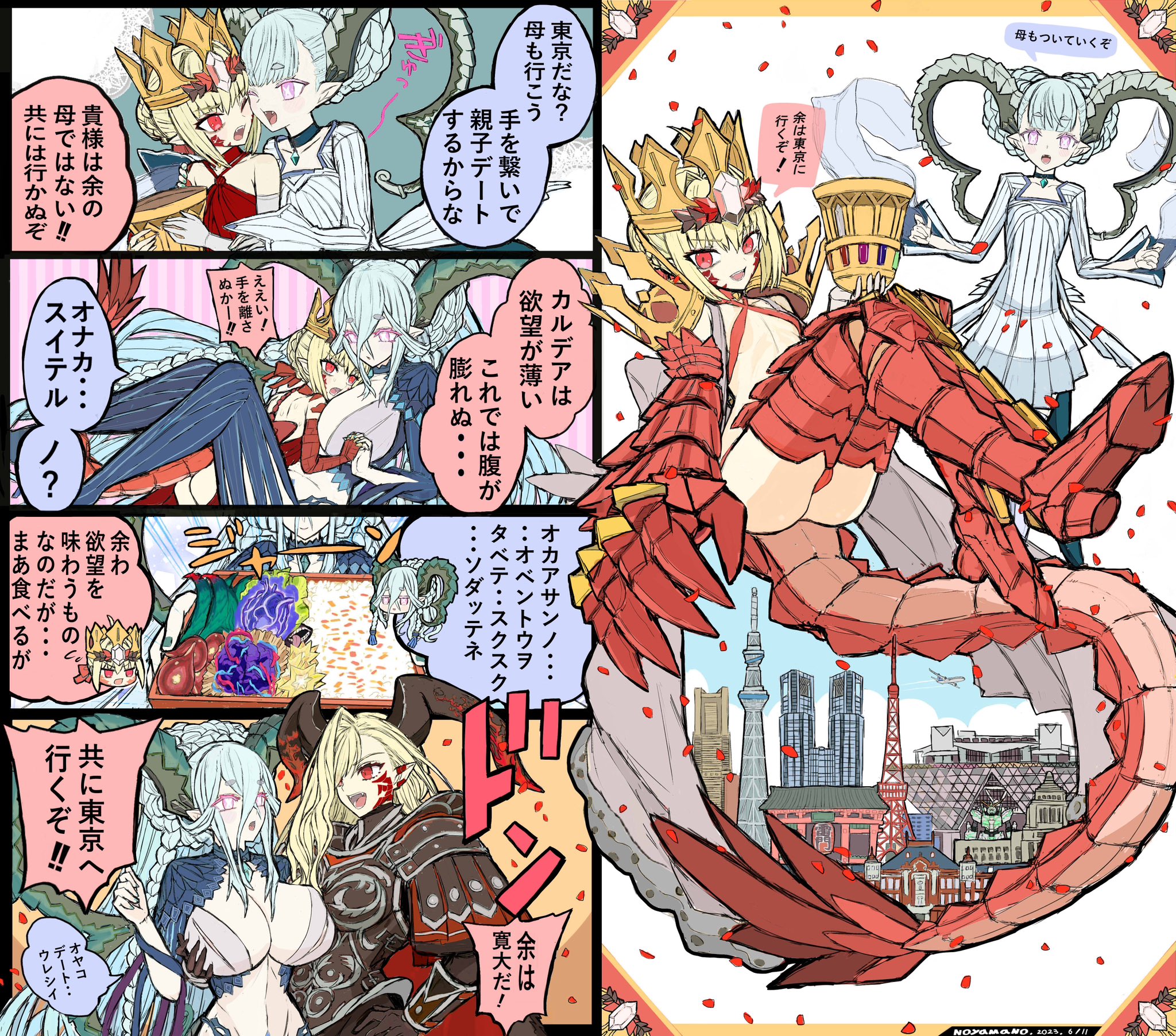 +_+ 2girls ahoge aqua_hair armor armored_bodysuit armored_legwear bento between_breasts bikini black_armor black_bodysuit black_horns blonde_hair bodysuit braid breasts cape chalice cleavage clothes_on_shoulders criss-cross_halter crown crown_braid cup curled_horns dragon_claw dragon_horns dragon_tail dress elbow_gloves facial_mark fate/extra fate/grand_order fate/grand_order_arcade fate_(series) french_braid fur-trimmed_cape fur_trim gem gloves gold_crown green_horns hair_bun hair_intakes hair_ribbon halterneck head_between_breasts highres holy_grail_(fate) horns jewelry large_breasts large_horns larva_tiamat_(fate) larva_tiamat_(first_ascension)_(fate) long_hair long_horns long_sleeves looking_at_viewer multiple_girls navel nero_claudius_(fate) noyamanohana open_mouth pendant pink_eyes pointy_ears pteruges queen_draco_(fate) queen_draco_(first_ascension)_(fate) queen_draco_(second_ascension)_(fate) queen_draco_(third_ascension)_(fate) red_bikini red_dress red_eyes ribbed_dress ribbon robe scales shoulder_plates sidelocks single_glove skull_cup small_breasts smile stomach_tattoo swimsuit symbol-shaped_pupils tail tall_female tattoo tiamat_(fate) tiamat_(third_ascension)_(fate/grand_order) tiamat_(third_ascension)_(fate/grand_order_arcade) very_long_hair white_dress white_gemstone white_gloves white_robe x-shaped_pupils x_x
