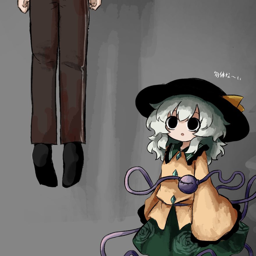 1girl 1other :o black_eyes black_hat black_socks blouse brown_pants buttons cowboy_shot diamond_button floral_print frilled_shirt_collar frilled_sleeves frills green_hair green_skirt grey_background hanged hat hat_ribbon heripantomorrow komeiji_koishi long_sleeves looking_at_another medium_hair open_mouth pants print_skirt ribbon rose_print shirt skirt sleeves_past_fingers sleeves_past_wrists socks standing suicide third_eye touhou translation_request wide_sleeves yellow_ribbon yellow_shirt
