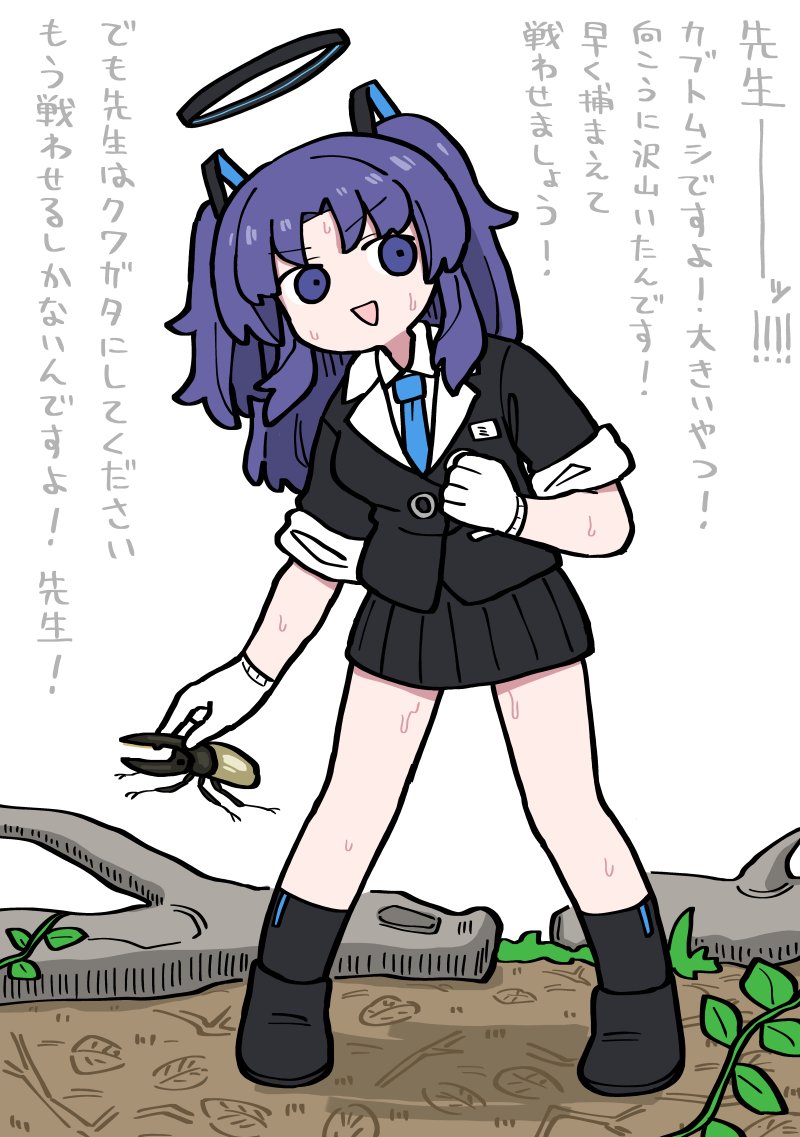 animal black_boots black_jacket black_skirt black_socks blazer blue_archive blue_necktie boots collared_shirt curtained_hair dirt full_body gloves halo holding holding_animal jacket lapels log long_hair looking_at_viewer looking_to_the_side necktie open_mouth outdoors pleated_skirt purple_eyes purple_hair shirt simple_background skirt sleeves_rolled_up smile socks stag_beetle standing sweat translation_request two_side_up unadare v-shaped_eyebrows white_background white_gloves white_shirt work_gloves yuuka_(blue_archive)