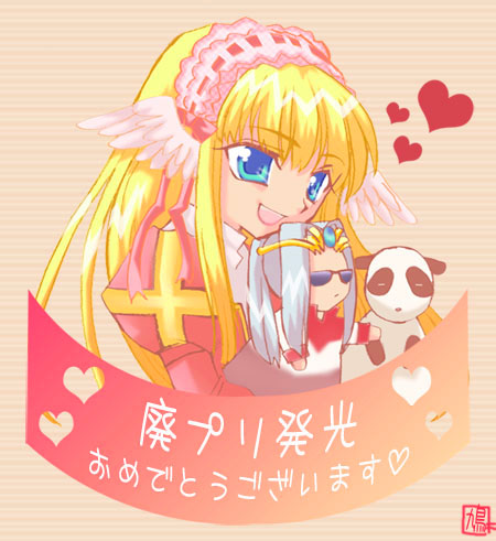 1girl 2000s_(style) blonde_hair blue_eyes brown_background character_doll commentary_request dress feathered_wings frilled_hairband frills hairband hato_aria head_wings heart high_priest_(ragnarok_online) juliet_sleeves long_hair long_sleeves lowres open_mouth pink_dress pink_hairband puffy_sleeves ragnarok_online smile solo stuffed_animal stuffed_panda stuffed_toy translation_request two-tone_dress upper_body white_dress wings