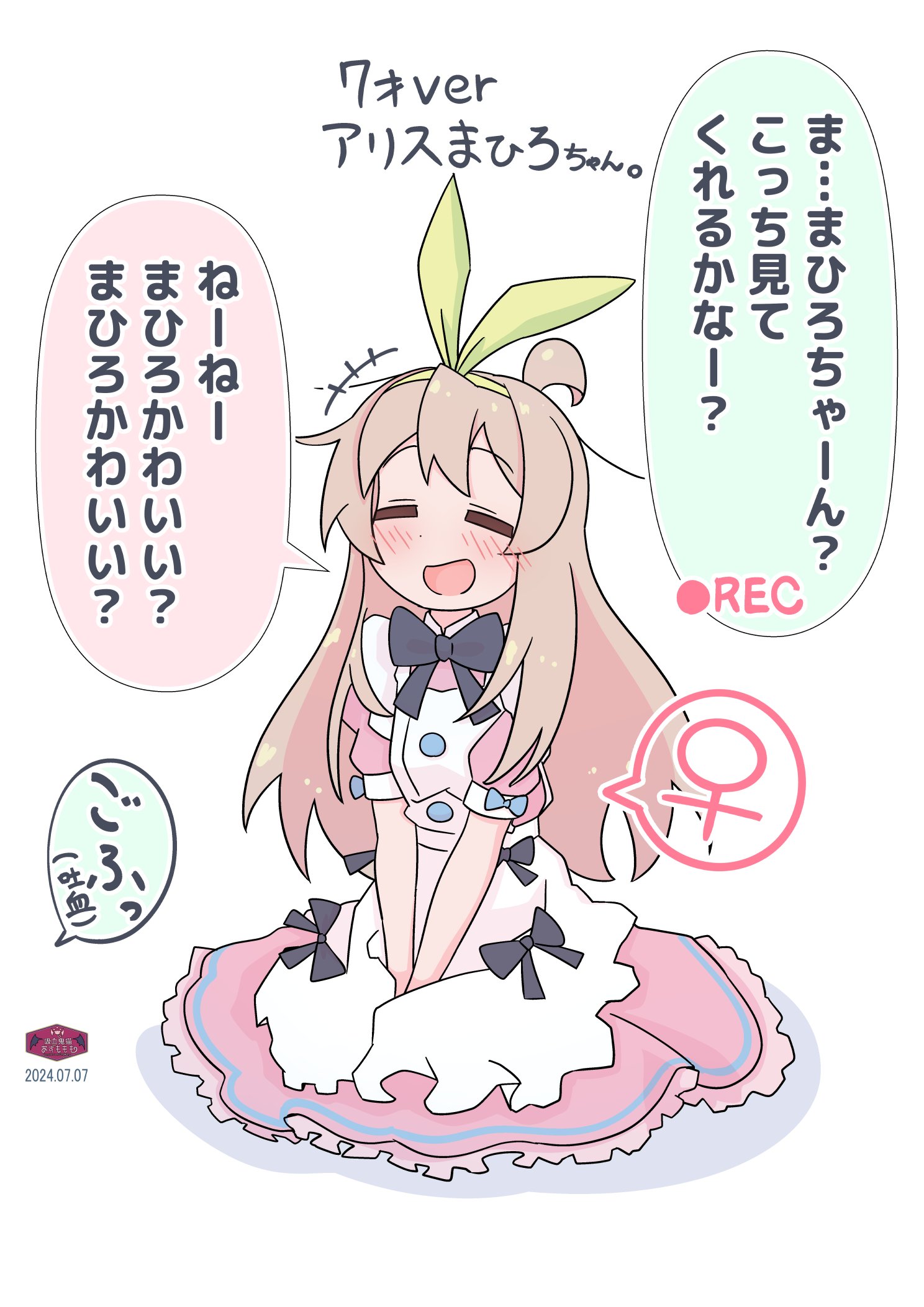 1girl ahoge alice_in_wonderland apron azumo_momo blush bow c: colored_inner_hair cosplay dress genderswap hair_between_eyes hair_bow highres long_hair looking_at_viewer male-female_symbol multicolored_hair onii-chan_wa_oshimai! oyama_mahiro oyama_mahiro_(cosplay) pink_hair puffy_sleeves ribbon short_sleeves smile solo thighhighs translation_request venus_symbol