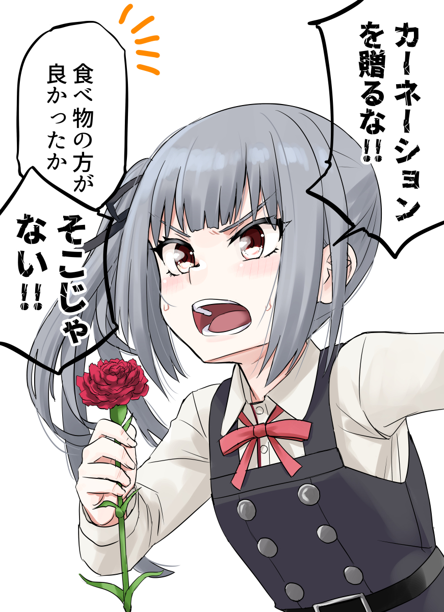 1girl black_dress carnation collared_shirt commentary_request dress dress_shirt flower grey_hair hair_ribbon highres holding holding_flower kantai_collection kasumi_(kancolle) kasumi_kai_ni_(kancolle) long_hair long_sleeves nekotarou_(nktr299) open_mouth pinafore_dress red_carnation red_flower ribbon shirt side_ponytail simple_background sleeveless sleeveless_dress solo translation_request upper_body white_background white_shirt