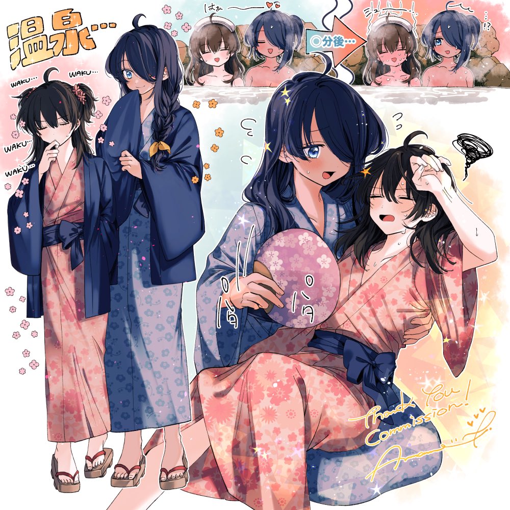2girls ahoge amane_(7783) bath black_hair blue_eyes braid breasts commission dizzy hair_over_one_eye japanese_clothes kimono long_hair medium_breasts multiple_girls open_mouth original towel towel_on_head yukata yuri