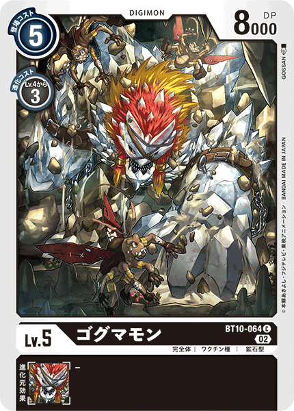 blonde_hair digimon digimon_(creature) digimon_card_game eyepatch gogmamon gokimon multicolored_hair official_art red_hair rock