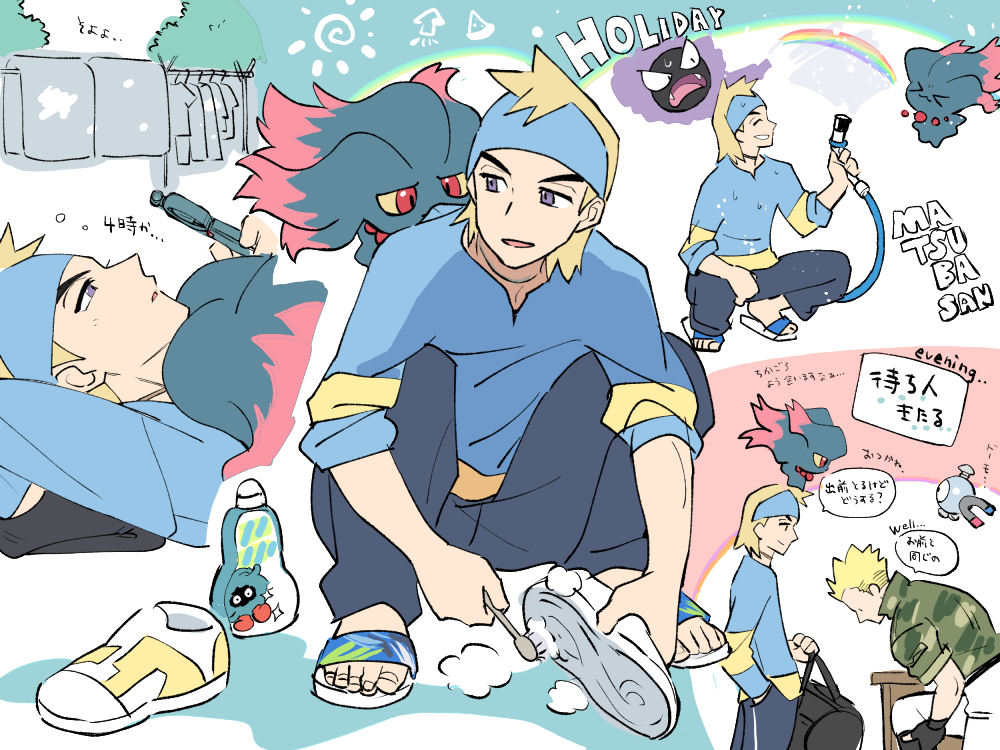2boys bag blonde_hair blue_headband bottle cleaning clothes commentary_request eyelashes gastly gen_1_pokemon gen_2_pokemon gloves grey_eyes hand_in_pocket headband holding holding_brush hose jacket lying magnemite male_focus misdreavus morty_(pokemon) multiple_boys multiple_views nibo_(att_130) nintendo on_back pants pokemon pokemon_(creature) pokemon_adventures rainbow sandals shirt shoes short_hair short_sleeves sleeves_rolled_up smile spiked_hair spread_legs squatting surge_(pokemon) tangela toes white_footwear