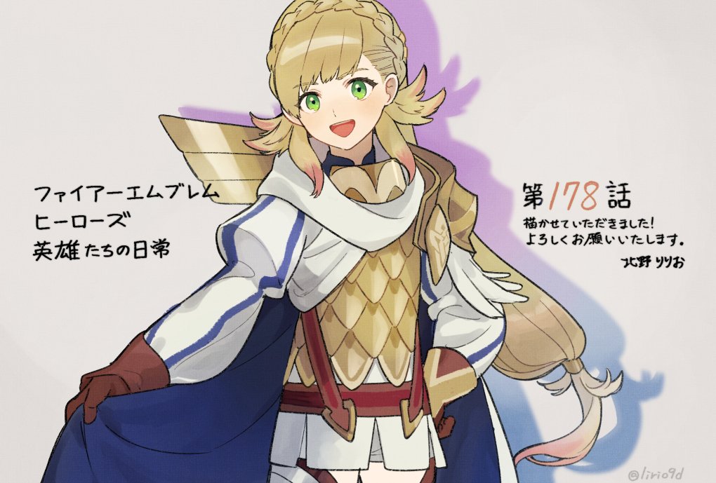 1girl armor blonde_hair braid crown_braid feather_trim fire_emblem fire_emblem_heroes gradient_hair kitano_ririo multicolored_hair nintendo open_mouth pink_hair scale_armor sharena_(fire_emblem) solo translation_request white_background