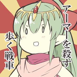 1girl blush chibi dress female_focus fire_emblem fire_emblem:_mystery_of_the_emblem fire_emblem_heroes green_hair hair_ornament ijiro_suika jewelry long_hair lowres macedonian_flag nintendo open_mouth pointy_ears ponytail smile solo sunburst tiki_(fire_emblem) tiki_(young)_(fire_emblem) translated