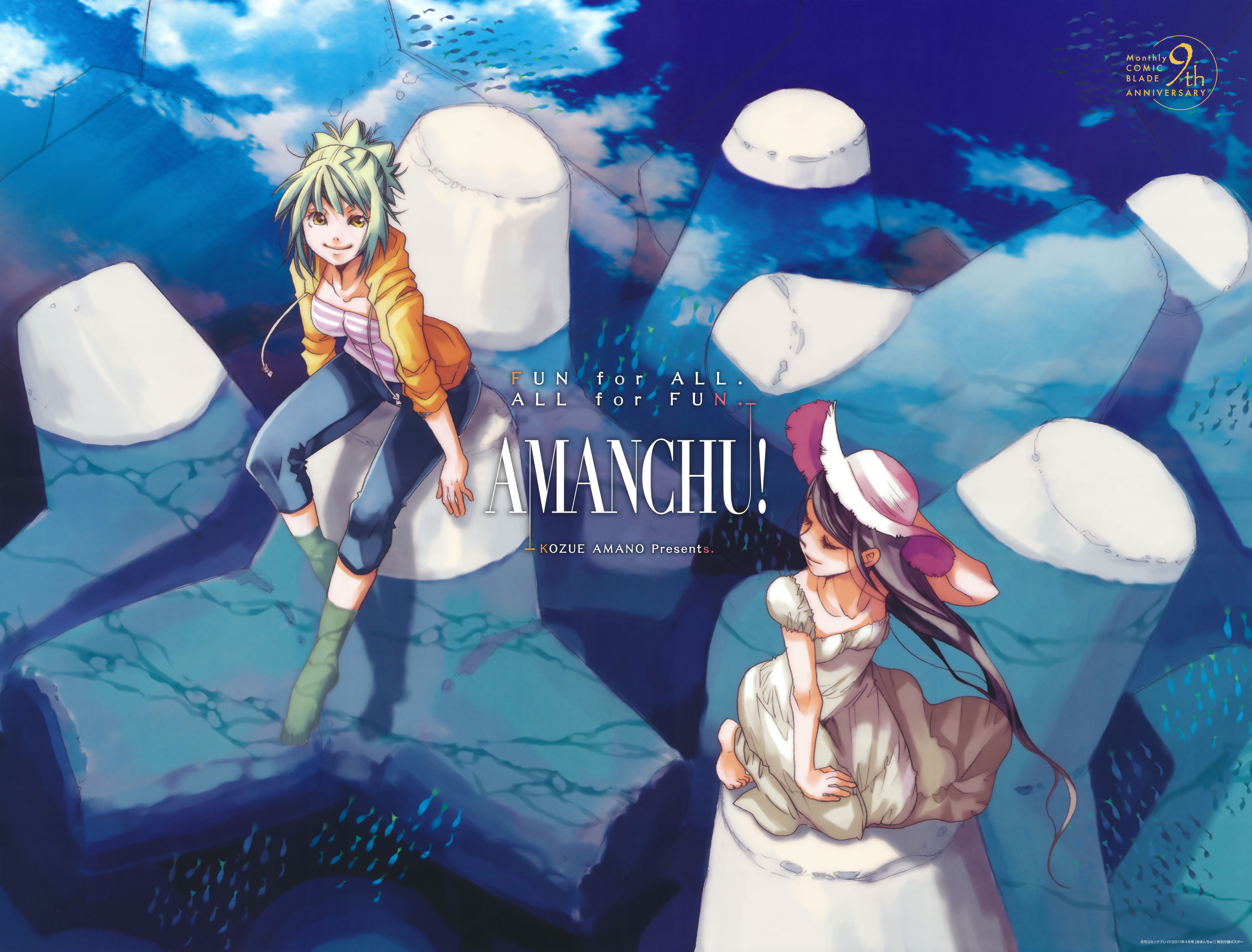 absurdres amanchu! amano_kozue barefoot black_hair closed_eyes cloud cloudy_sky denim dress english_text fish green_hair hat highres hood hoodie jeans kohinata_hikari no_reflection ooki_futaba pants scan school_of_fish sky soaking_feet sun_hat sundress tetrapod water white_dress yellow_eyes