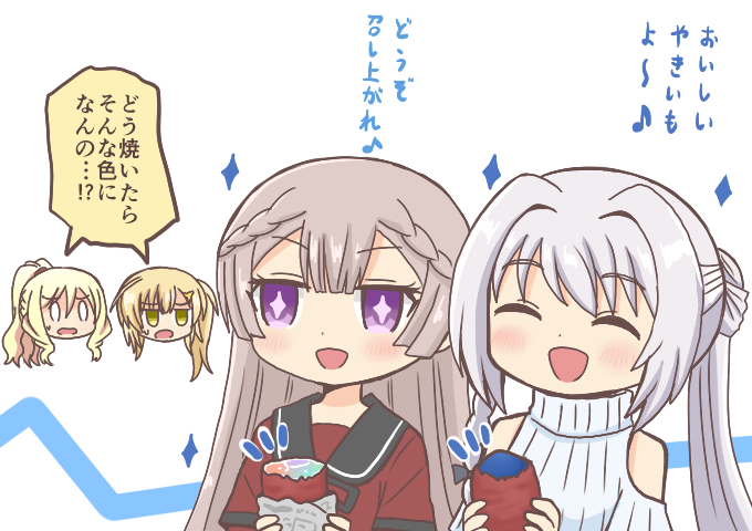 +_+ 0_0 4girls :d ^_^ bad_food bad_id bad_pixiv_id blonde_hair braid chibi chibi_inset closed_eyes commentary_request food grey_hair holding holding_food long_hair magia_record:_mahou_shoujo_madoka_magica_gaiden mahou_shoujo_madoka_magica multiple_girls notice_lines open_mouth purple_eyes reverse_(bluefencer) roasted_sweet_potato sankyoin_academy_school_uniform school_uniform shizumi_konoha smile sparkle speech_bubble sweet_potato togame_momoko trait_connection translation_request upper_body white_background yakumo_mitama yusa_hazuki