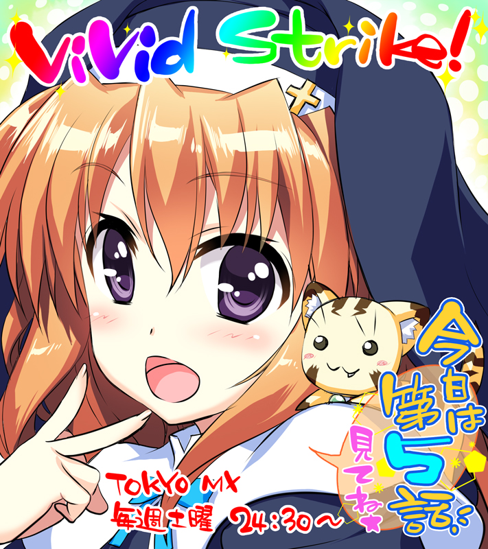 1girl :3 :d animal animal_on_shoulder asteion asumi_kana black_eyes blush blush_stickers bow cat cat_on_shoulder chantez_apinion cross fang fujima_takuya habit long_hair looking_at_viewer lyrical_nanoha nun open_mouth orange_hair purple_eyes sidelocks smile sparkle speech_bubble v vivid_strike! voice_actor_connection