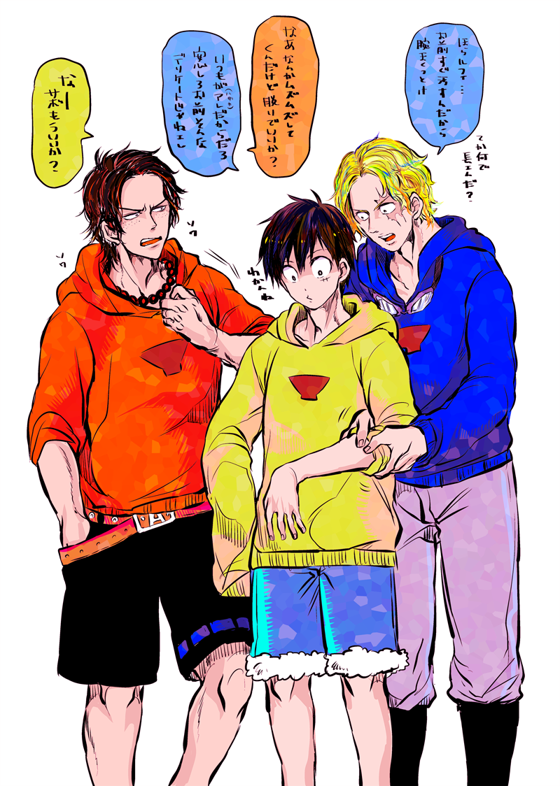 10s 3boys :v adjusting_clothes alternate_costume arm_at_side belt black_hair blonde_hair boots cosplay freckles fur_trim goggles goggles_around_neck hand_in_pocket hood hood_down hoodie jewelry legs_apart long_sleeves looking_at_another male_focus matsuno_jyushimatsu matsuno_jyushimatsu_(cosplay) matsuno_karamatsu matsuno_karamatsu_(cosplay) matsuno_osomatsu matsuno_osomatsu_(cosplay) monkey_d._luffy multiple_boys necklace nosuke_(umiboshi) one_piece open_mouth osomatsu-san osomatsu_(series) pants parted_lips portgas_d._ace red_hair sabo_(one_piece) scar shorts simple_background sleeves_past_wrists sleeves_rolled_up speech_bubble standing text_focus translation_request white_background